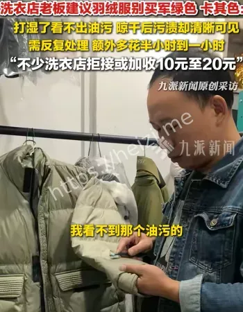 羽绒服别买军绿色